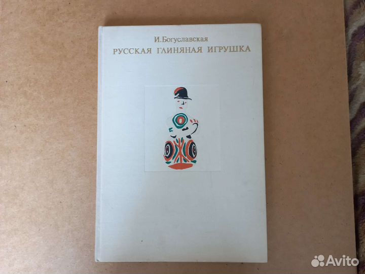 Книга Альбом