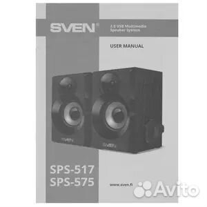 Колонки sven SPS-575. Новые не пользованые