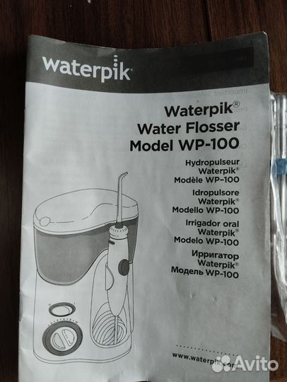 Ирригатор полости рта Waterpik WP-100 EU Ultra