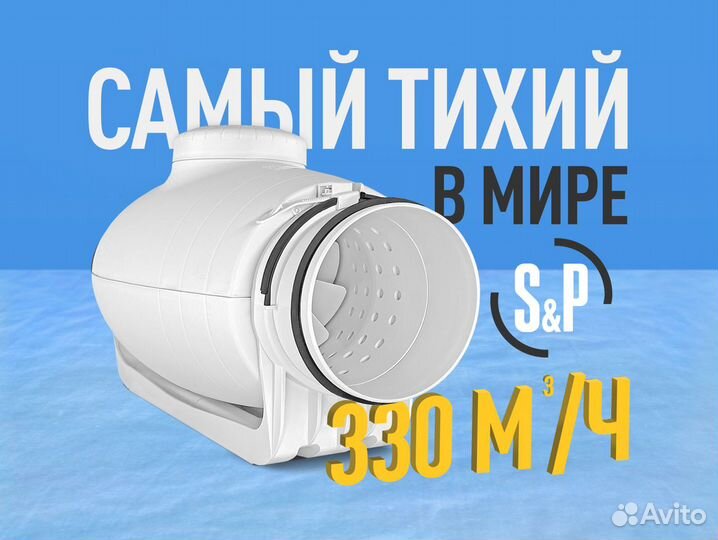 Канальный вентилятор Soler Palau TD-350/125 Silent