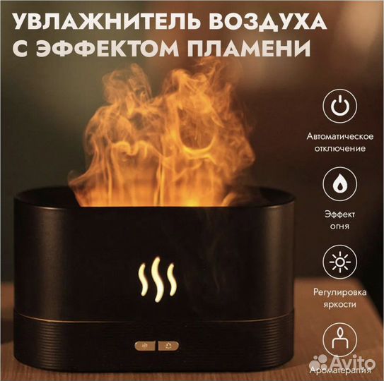 Увлажнитель воздуха - камин