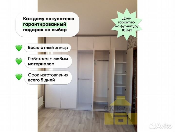 Угловой шкаф купе