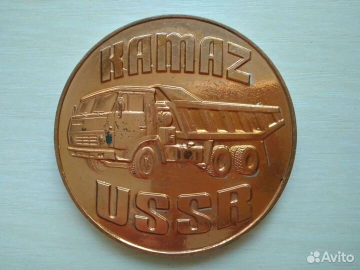 Настольные медали камаз
