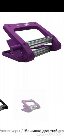 Машинка для выдавливания тюбиков gera