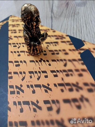 Латунная статуэтка Раввин