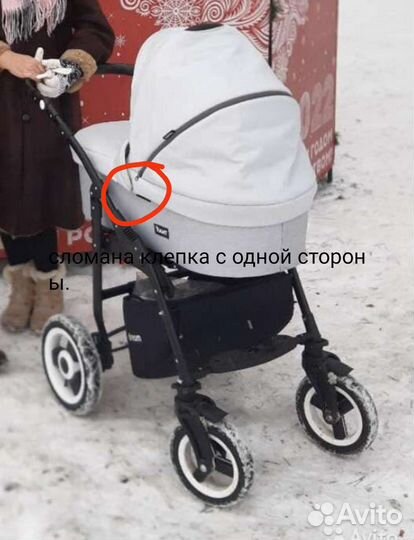 Коляска 2 в 1 Rant