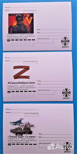 Наборы открыток СССР, тематика разная