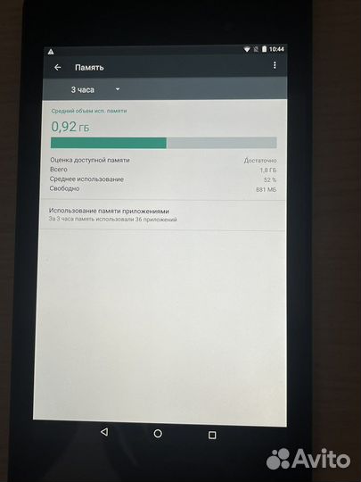 Планшет asus nexus 7 2013 года
