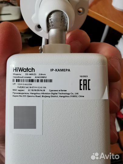 Камера ip 4мп hiwatch