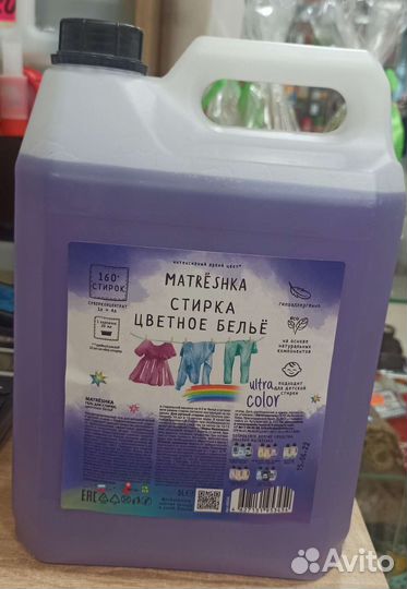 Гель для стирки цветного белья. Концентрат 5л