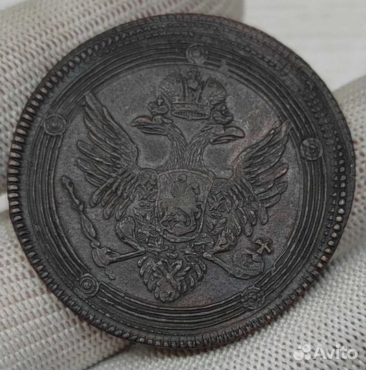 5 копеек 1804 г. Кольцевик