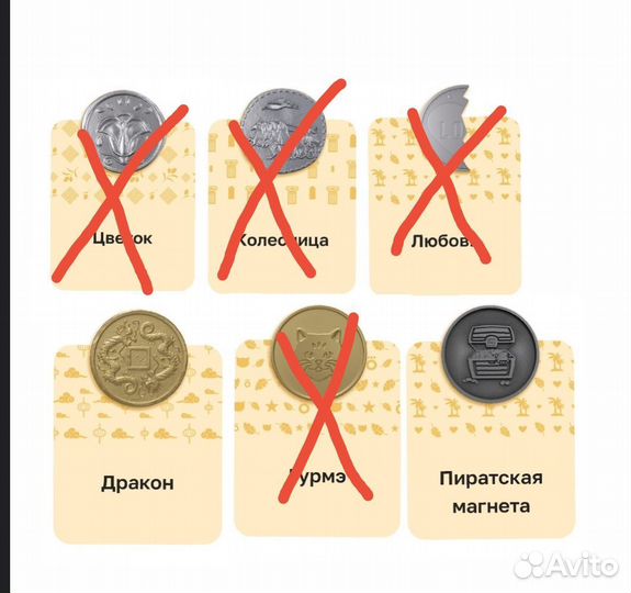 Матены магнит