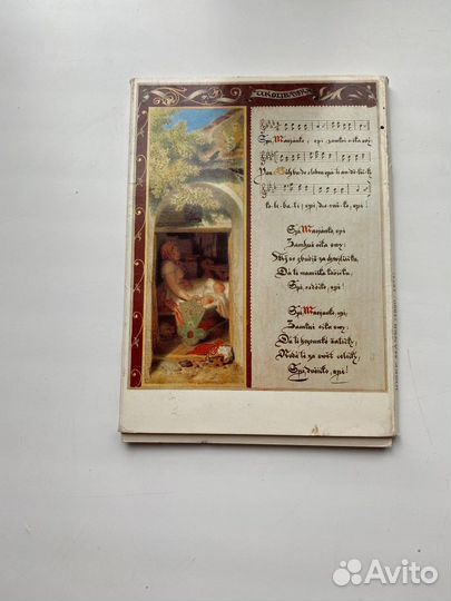 Открытки josef manes