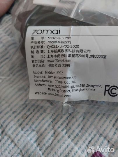 Кабель для видеорегистратора midrive up02