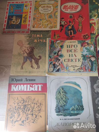 Детские книги СССР