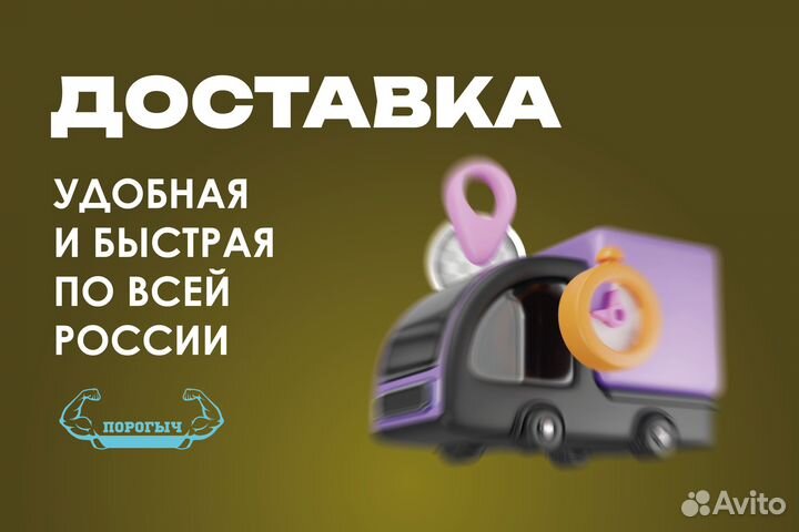 Правая Nissan Maxima A33 арка