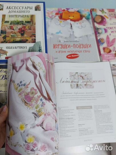 Книги по изготовлению кукол и вышивке