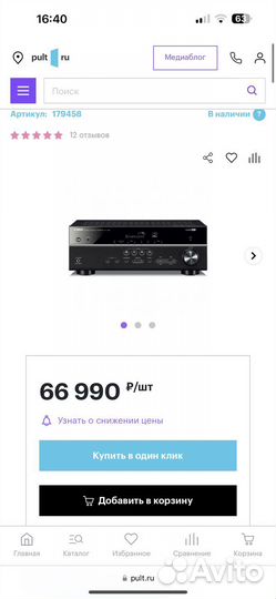 Акустическая система yamaha и колонки