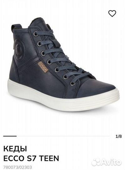 38 размер Ecco