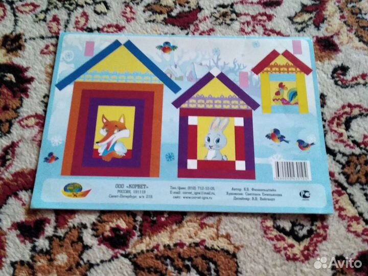 Палочки кюизенера