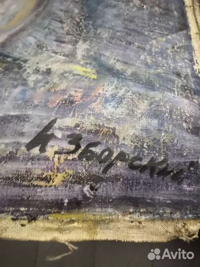 Холст, масло. Зборский И