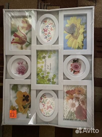 Рамка для фотографий