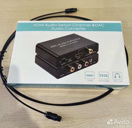 Hdmi ARC Audio Extractor and DAC Converter Аудио Э