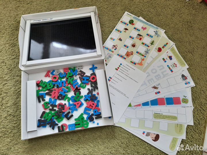 Магнитная азбука