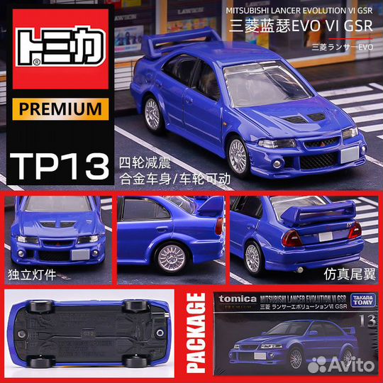 Модельки Томи Такара