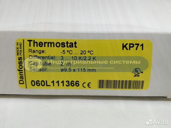 Термостат Danfoss KP71 2028.8oz111366