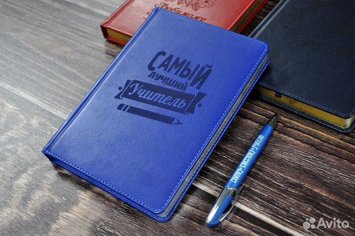 Записная книжка с гравировкой