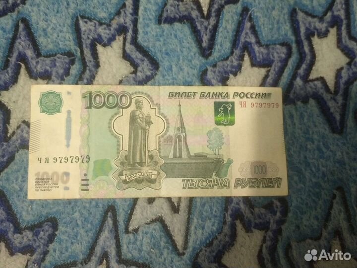 Банкнота