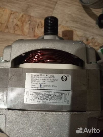 Двигатель стиральной машинки Daewoo