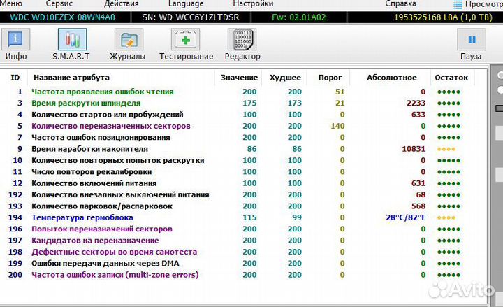 Жесткий диск hdd 1 тб WD Blue 1тб (WD10ezex)