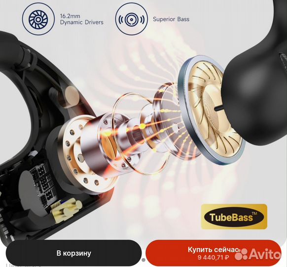 OpenRock S Bluetooth наушники для спорта