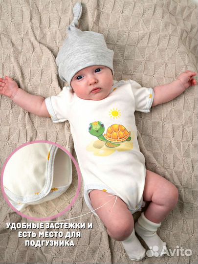 Комплект на выписку нательный для малыша