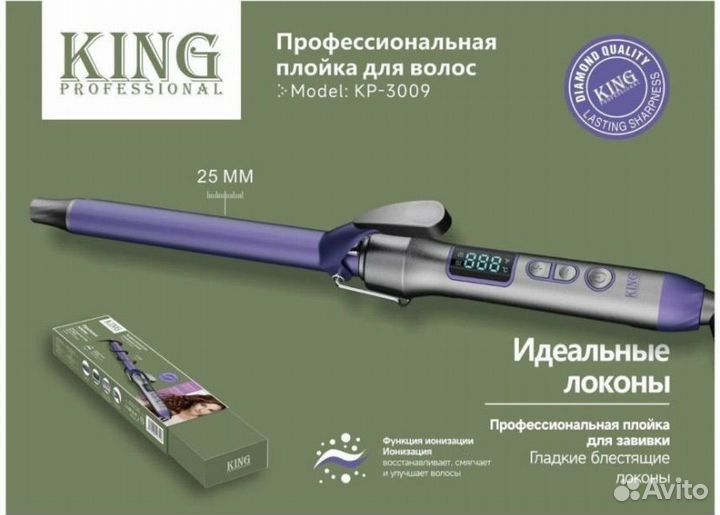Профессиональная плойка King Professional KP-3009