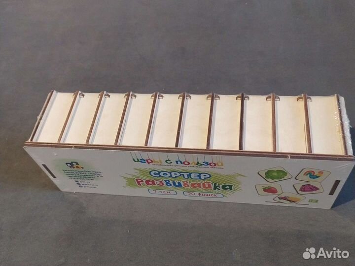 Развивающие игрушки