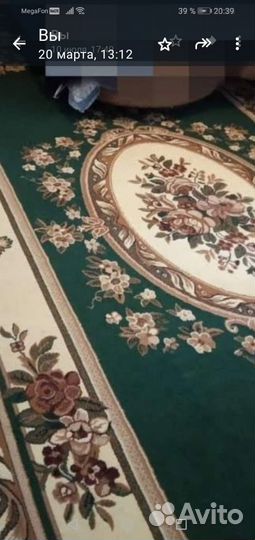 Ковер шерстяной 3х4,36