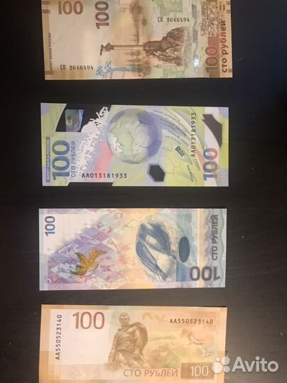 Продам 4 кюпуры одним лотом