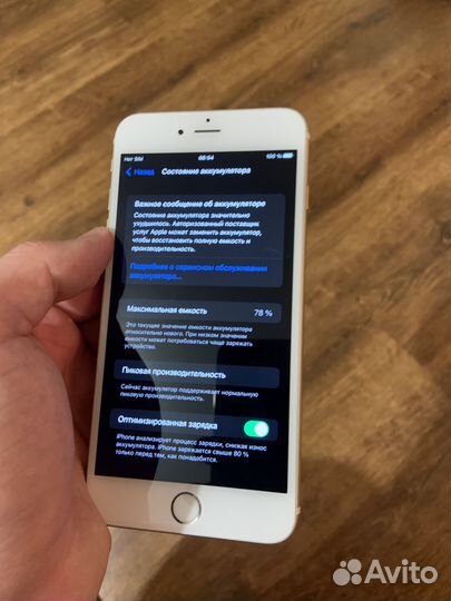 iPhone 6S Plus, 128 ГБ