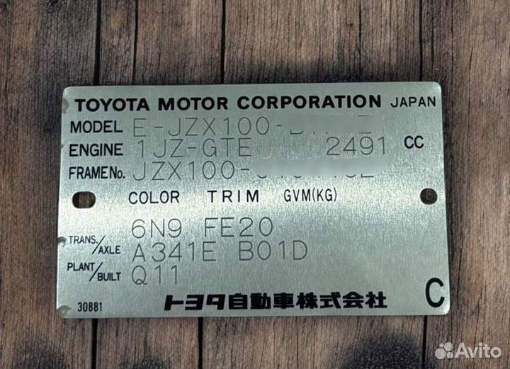 Шильдики наклейки с вин номером