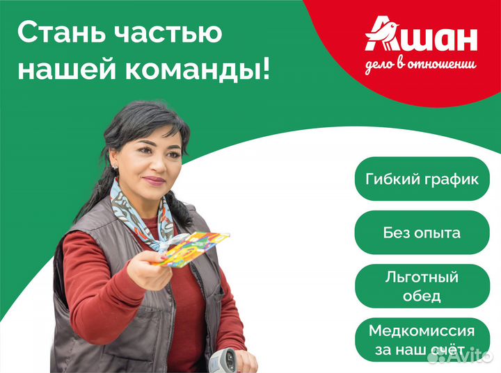 Бухгалтер кассир