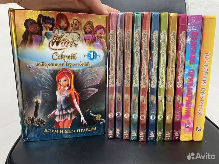 Серия книг Winx club