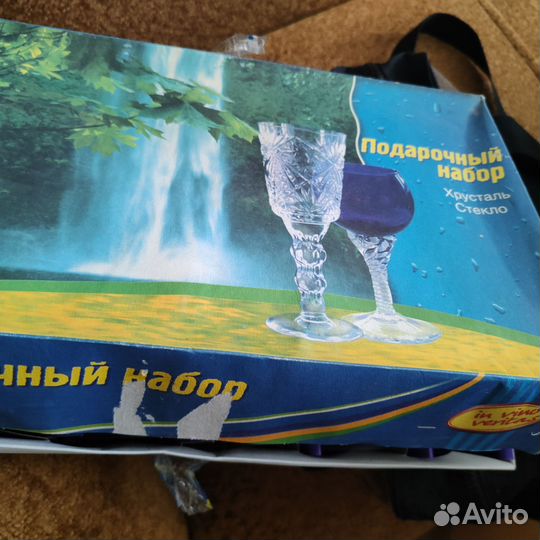 Бокалы новые фужеры под вино