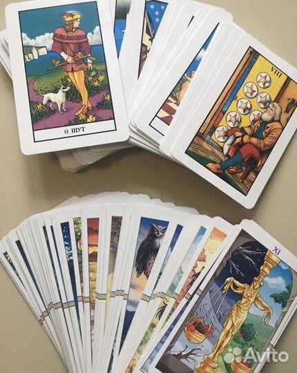 Таролог, таро