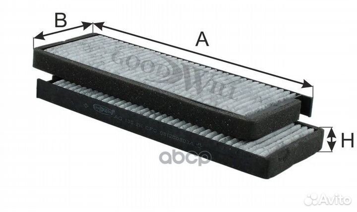 Фильтр салона угольный AG1352kcfc Goodwill