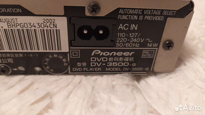 Dvd плеер pioneer