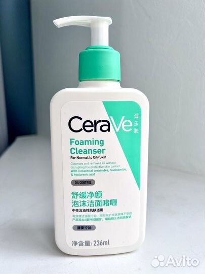 Cerave гель для умывания 236 мл