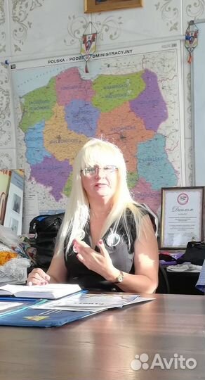 Польский язык репетитор по скайпу